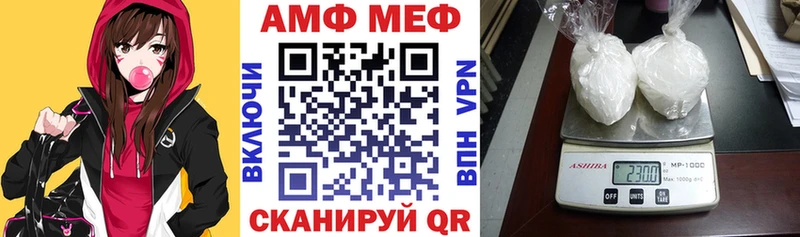 Купить где  Керчь  Amphetamine Розовый 
