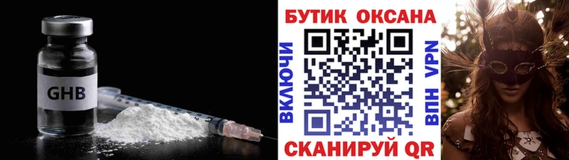 Купить закладки  Керчь  БУТИРАТ буратино 