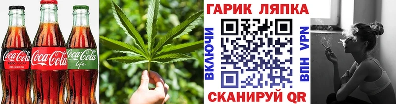 Купить закладки  Керчь  Печенье с ТГК марихуана 