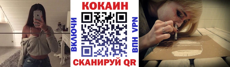 Кокаин 99%  Купить  Керчь 