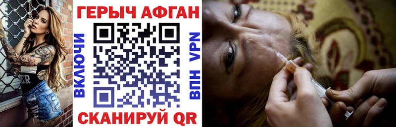 Героин белый  Купить закладки  Керчь 