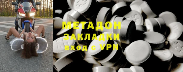 шишки Бронницы