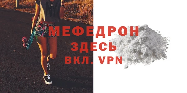 кокаин премиум Бугульма