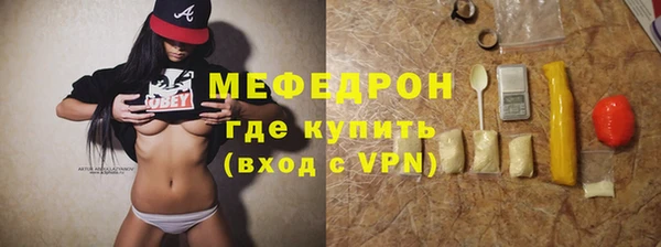 СК Бородино