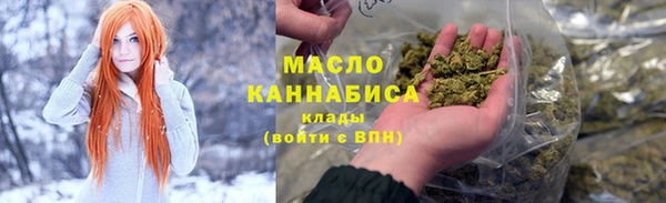 кокаин премиум Бугульма