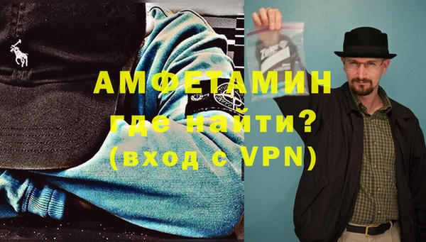 СК Бородино