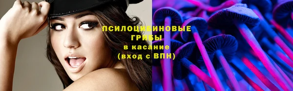 кокаин премиум Бугульма