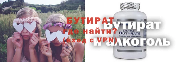 СК Бородино