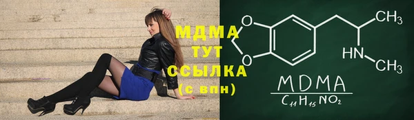 бутират Богородицк
