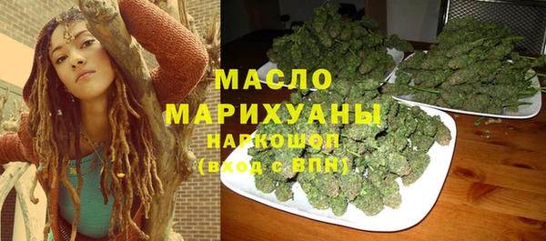 шишки Бронницы