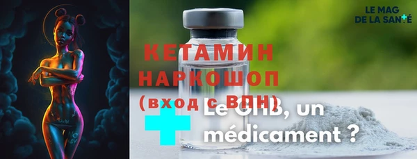 шишки Бронницы