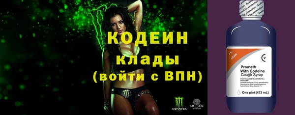 кокаин премиум Бугульма