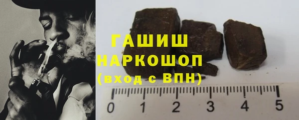 кокаин премиум Бугульма