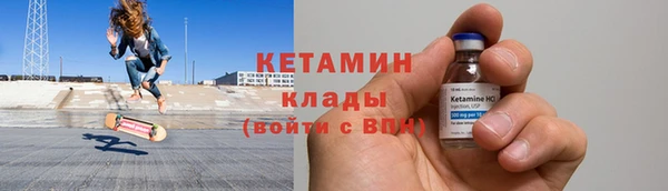 СК Бородино