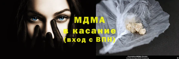 кокаин премиум Бугульма