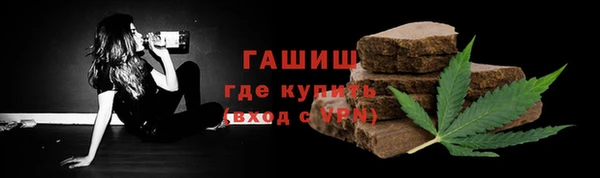 бутират Богородицк