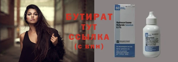 кокаин премиум Бугульма