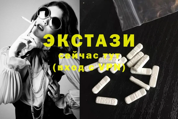 шишки Бронницы