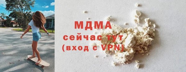 кокаин премиум Бугульма