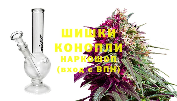 кокаин премиум Бугульма