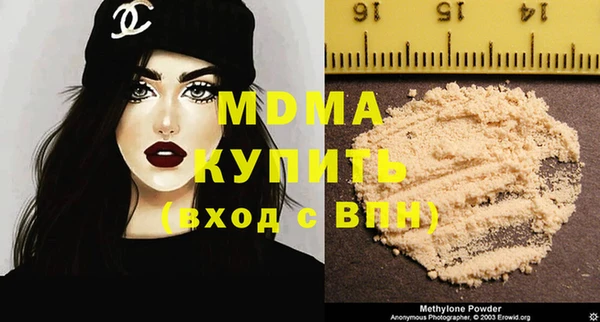 шишки Бронницы