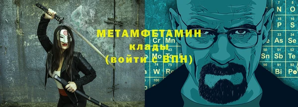 СК Бородино
