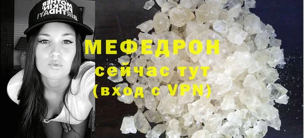 СК Бородино