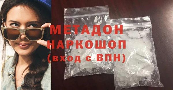 шишки Бронницы