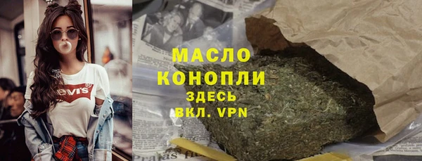 шишки Бронницы