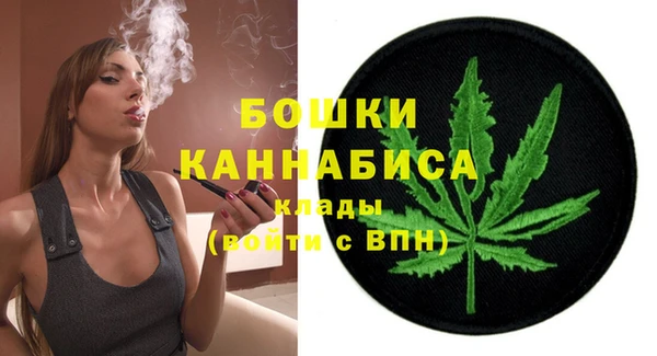 кокаин премиум Бугульма