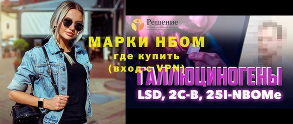 шишки Бронницы