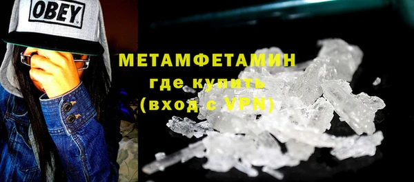 шишки Бронницы