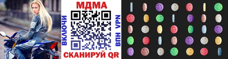 Купить  Керчь  MDMA Molly 