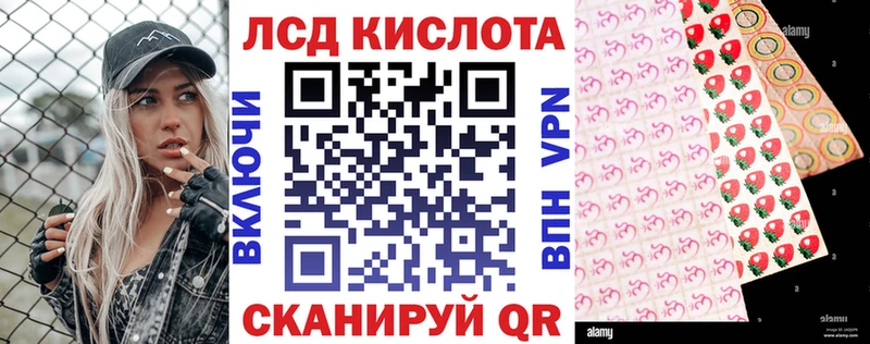 Купить Керчь Марки NBOMe 1500мкг
