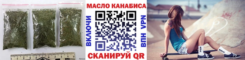 Дистиллят ТГК THC oil  Купить  Керчь 